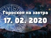 Гороскоп на завтра 17 февраля: Близнецов ждут новости, а Львов - знакомство