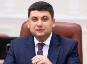 Гройсман поздравил украинского разработчика с победой на мировом конкурсе