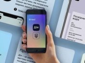 Украинцам разрешили использовать е-паспорт в банках