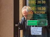 Кабмин смягчил карантин: кому разрешили работать 