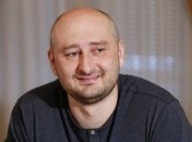 Посольства Украины в мире объяснили необходимость инсценировки убийства Бабченко