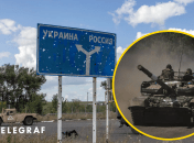 Наступление россиян в Курской области РФ