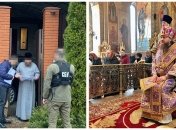 Митрополиту повідомили про підозру