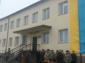 На Львовщине реконструировано пограничное подразделение