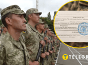 Призыв на военную службу