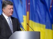 Порошенко: Битва за Украину, за Независимость завершится для нас успешно