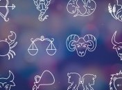 Гороскоп на сегодня, 14 сентября: все знаки Зодиака 