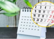 Попередження про сильні-середні магнітні бурі 26-27 червня