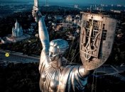Як відбуваються роботи на монументі "Батьківщина-мати"