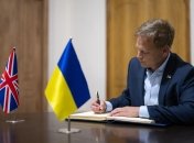 Грант Шаппс