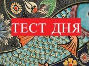 Пройдите визуальный тест, чтобы узнать свою самую слабую сторону