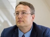 Антон Геращенко