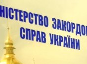 Cреди отравившихся газом в отеле Стамбула украинцев не было