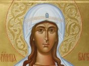 День памяти святой великомученицы Варвары: когда отмечать и что нужно сделать 