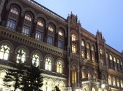 НБУ: Банковская система вышла в прибыль 