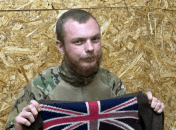 Джеймс Скотт Рис Андерсон