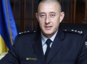 Во Львовской области назначен новый начальник полиции 