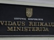 Литва дополнила свой "список Магнитского" 21 гражданином РФ