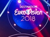 В Лиссабоне открыли "Евровидение-2018"