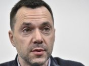 Алексей Арестович