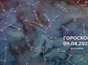 Гороскоп на 9 апреля 2023 года