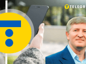 Соцмережа Цукерберга видалила публікацію Телеграфу