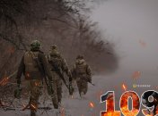 1093-й день війни Росії проти України