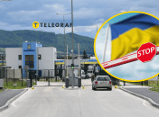 Выезд из Украины
