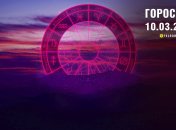 Гороскоп на сьогодні для всіх знаків Зодіаку — 10 березня 2025 року