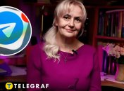 Ирина Фарион