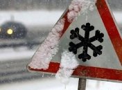 В трех областях Украины частично ограничили движение из-за снегопада