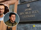 Сергій Лещенко та Михайло Подоляк