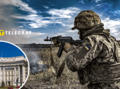 Коллаж "Телеграфа"