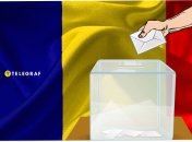 Як відбуваються вибори у Румунії