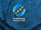 Выборы президента УПЛ перенесли в третий раз