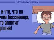 Утренний заряд позитива гарантирован: веселые анекдоты 25 августа