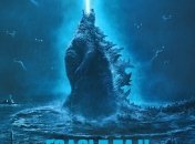 В украинский прокат выходит фильм "Годзилла II: Король монстров"