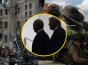 Переговори Путіна та Трампа