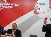 Компартия не знает, переносить ли съезд из внеочередной сессии ВР