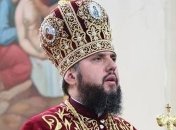 В Михайловском соборе помолились за Украину