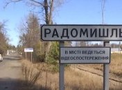 Підтверджено перший випадок захворювання короновірусом у Радомишлі