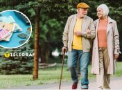 Надбавка для пенсіонерів у 2025