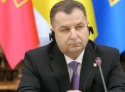 Полторака на встречу в АП пригласил Зеленский