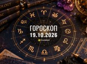 Гороскоп на сегодня — 19 октября 2026 года