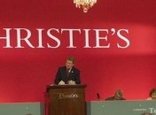 Красный бриллиант продали на торгах за Christie's за $2,1 млн