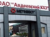 Авдеевский коксохимический завод полностью обесточен