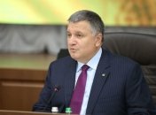 Аваков: Все граждане, которые вернутся в Украину, пройдут обсервацию