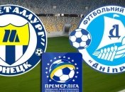 "Металлург" - "Днепр". Где и когда смотреть матч?