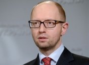 Франция поможет в поиске активов и имущества украинских чиновников