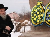 В Украине отметят День памяти Холокоста